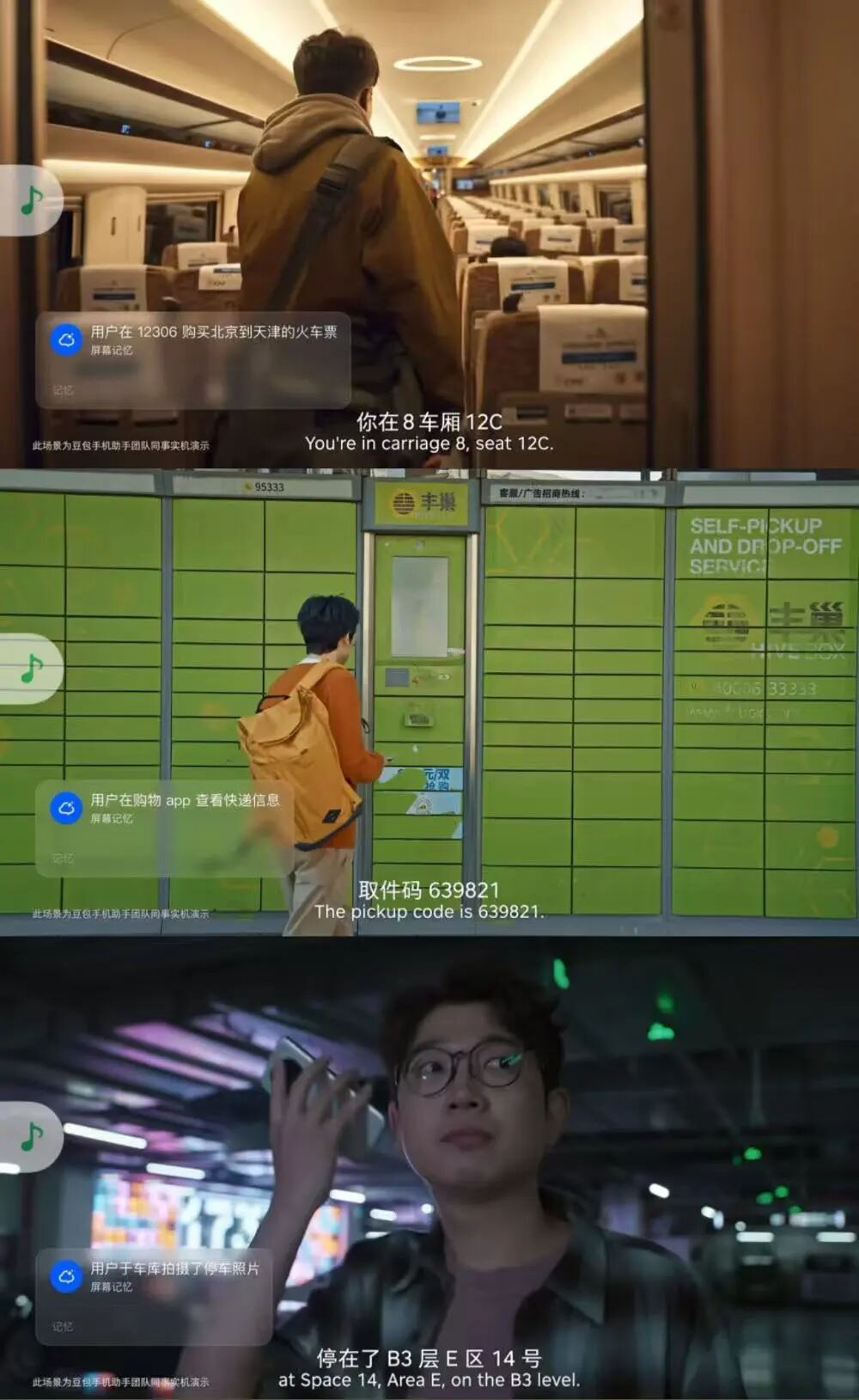 图源：智东西公众号