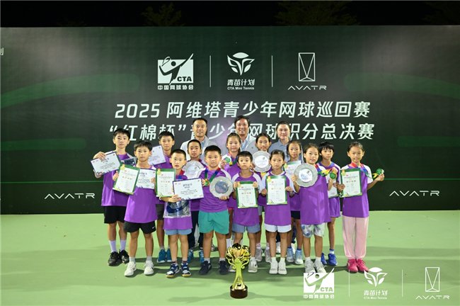 2025 阿维塔青少年网球巡回赛广州站挥拍，网球明星张帅分享成长心得