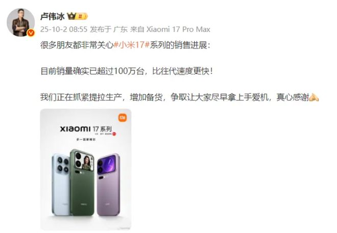 不是家家第一！双十一手机真实销量曝光：小米华为都跌了