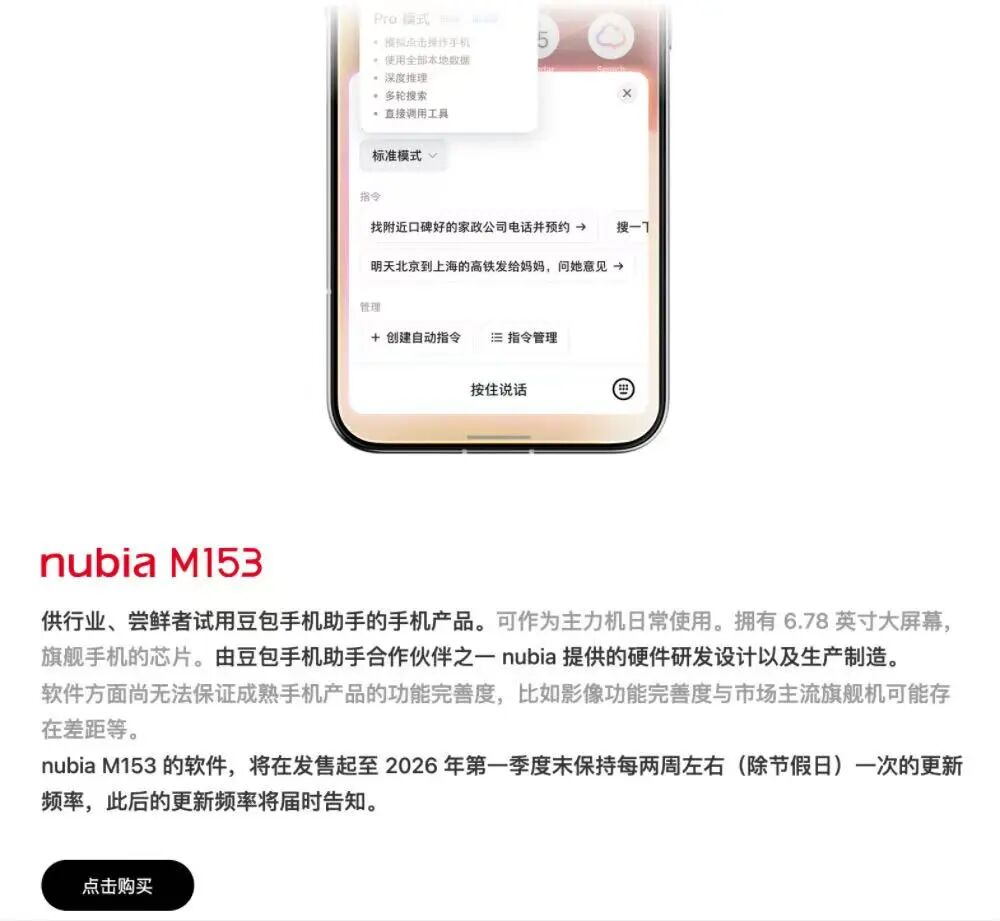 图源：智东西公众号