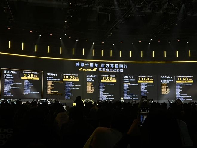 共创+改装，零跑正在塑造电动化时代的“新飞度”？