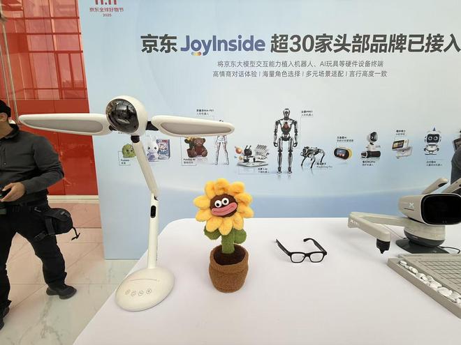 （图源：雷科技）