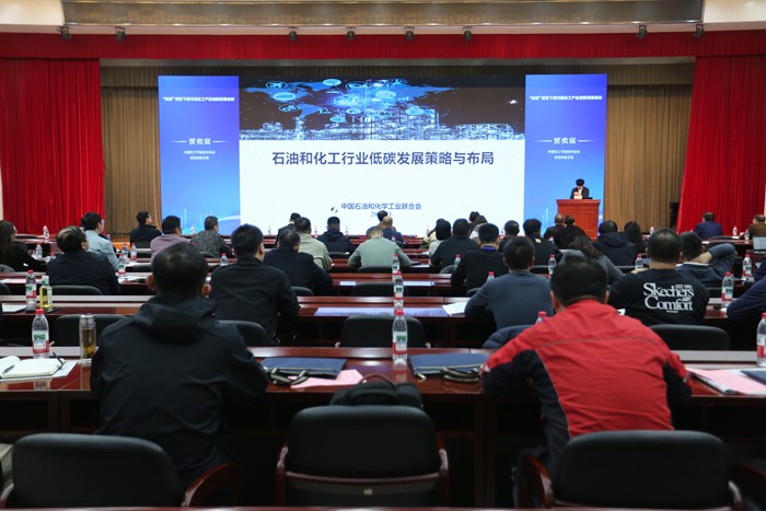 图为大会现场。