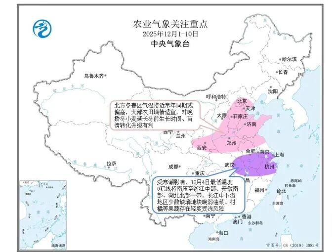 来源：黑龙江省农业农村厅