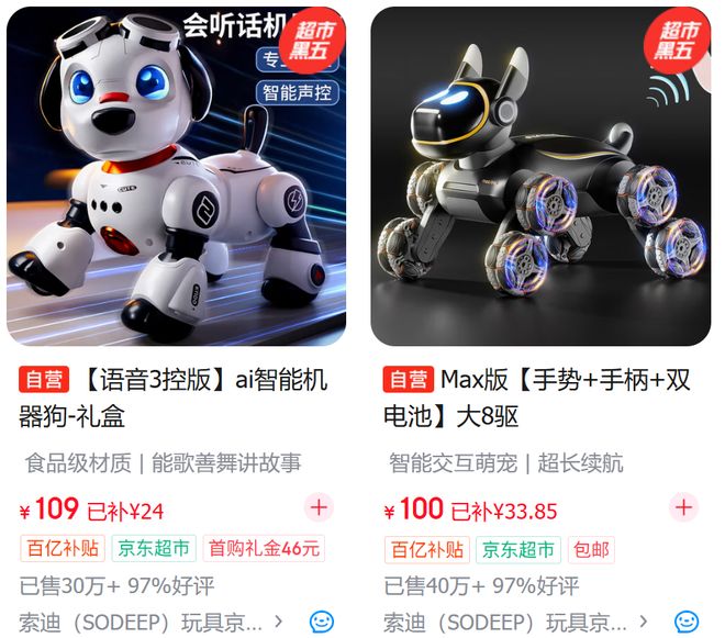 （图源：京东）