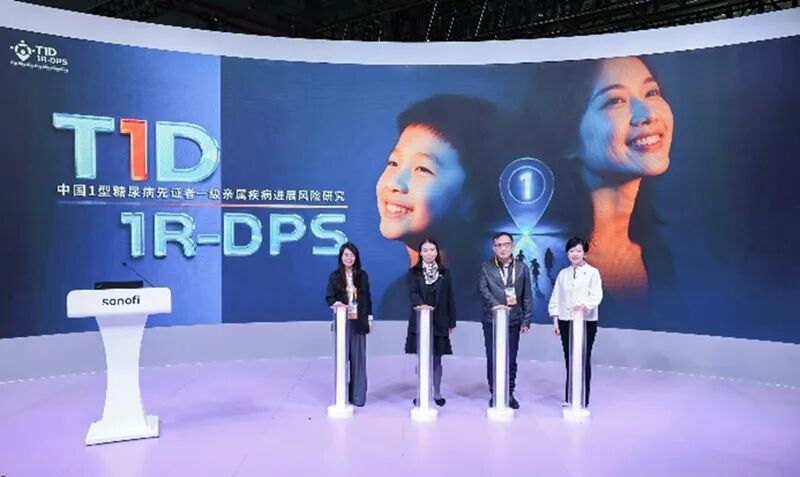 中国首个针对1型糖尿病患者一级亲属的疾病进展风险评估研究正式启动。图源：新华网