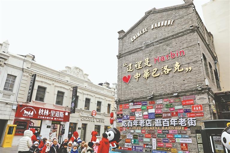 中华巴洛克历史文化街区。