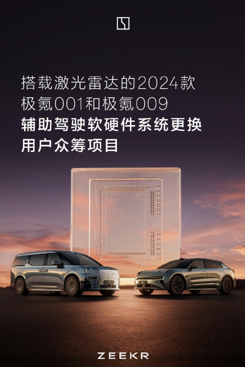 中国汽车市场一周行业信息快报——2025年12月第1期
