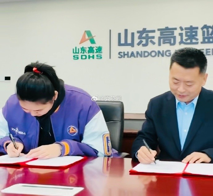 鲁媒：张子宇和山东签下长约 球队表态支持她参加国家队集训&比赛