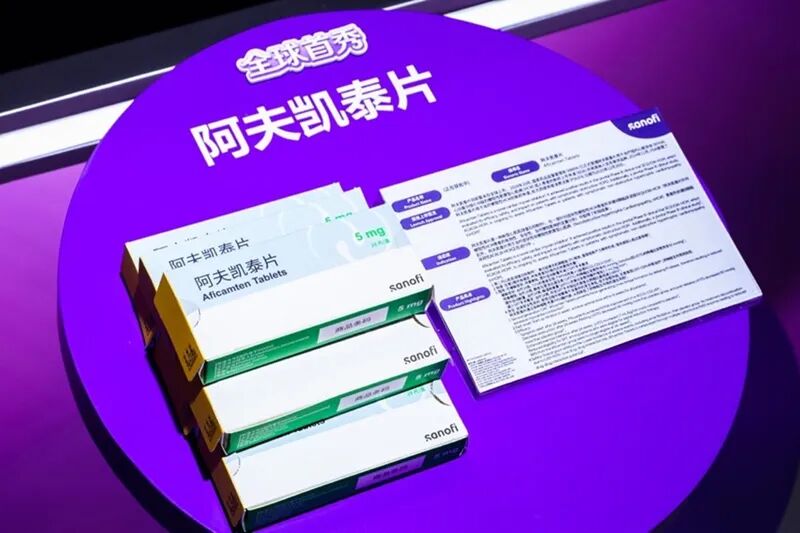 第八届进博会展示的阿夫凯泰片。图源：新华网