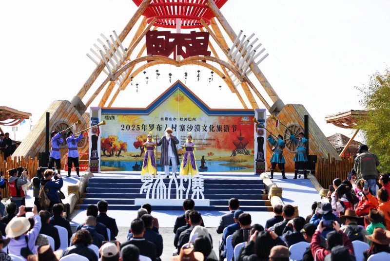 罗布人村寨沙漠文化旅游节上的祈福迎客仪式。王立华 摄