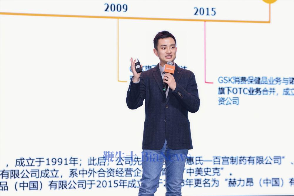 赫力昂中国新零售总监周军佩