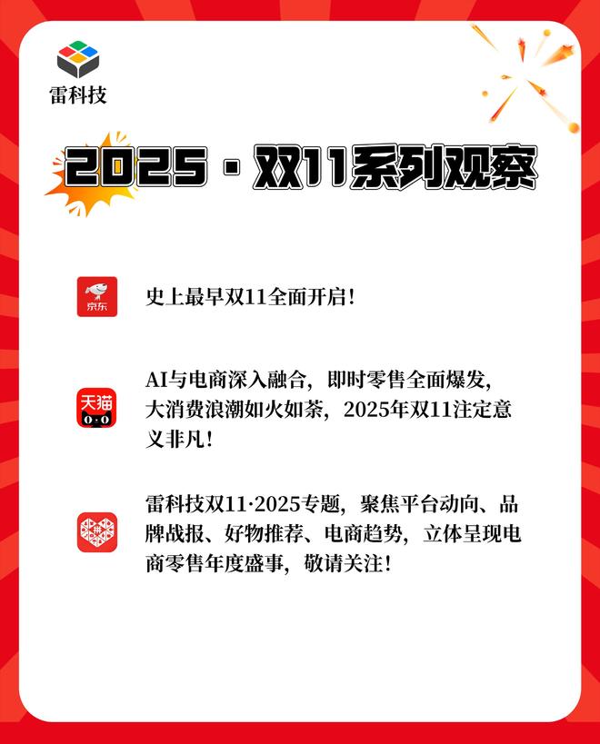 不是家家第一！双十一手机真实销量曝光：小米华为都跌了