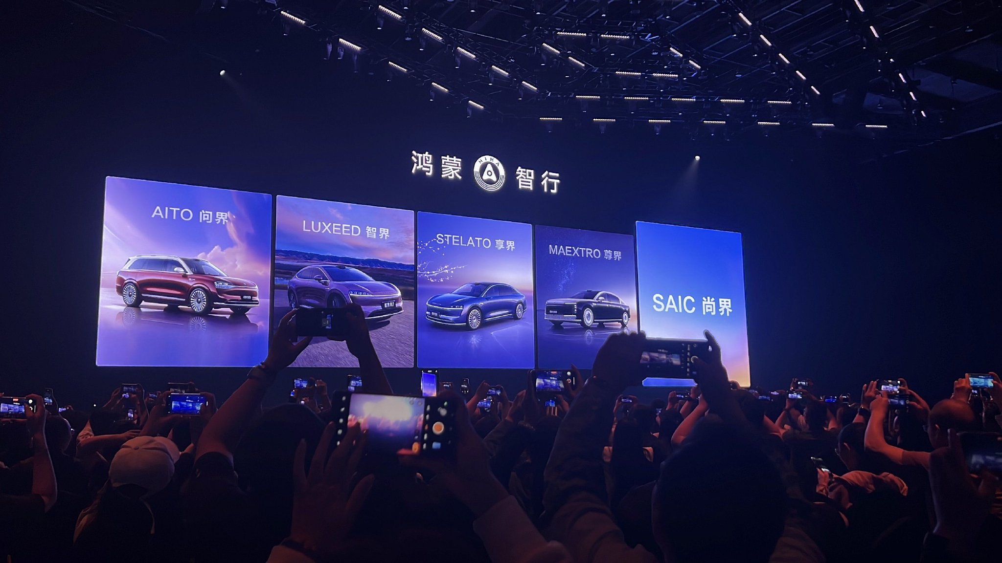 华为智选车总裁汪严旻：鸿蒙智行电池平台提前5年满足新国标