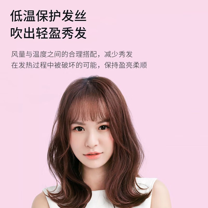 沙宣VS908PCN吹风机直降15元！