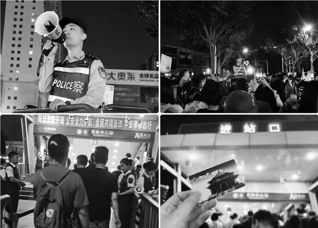 演艺经济引领文旅融合新增长