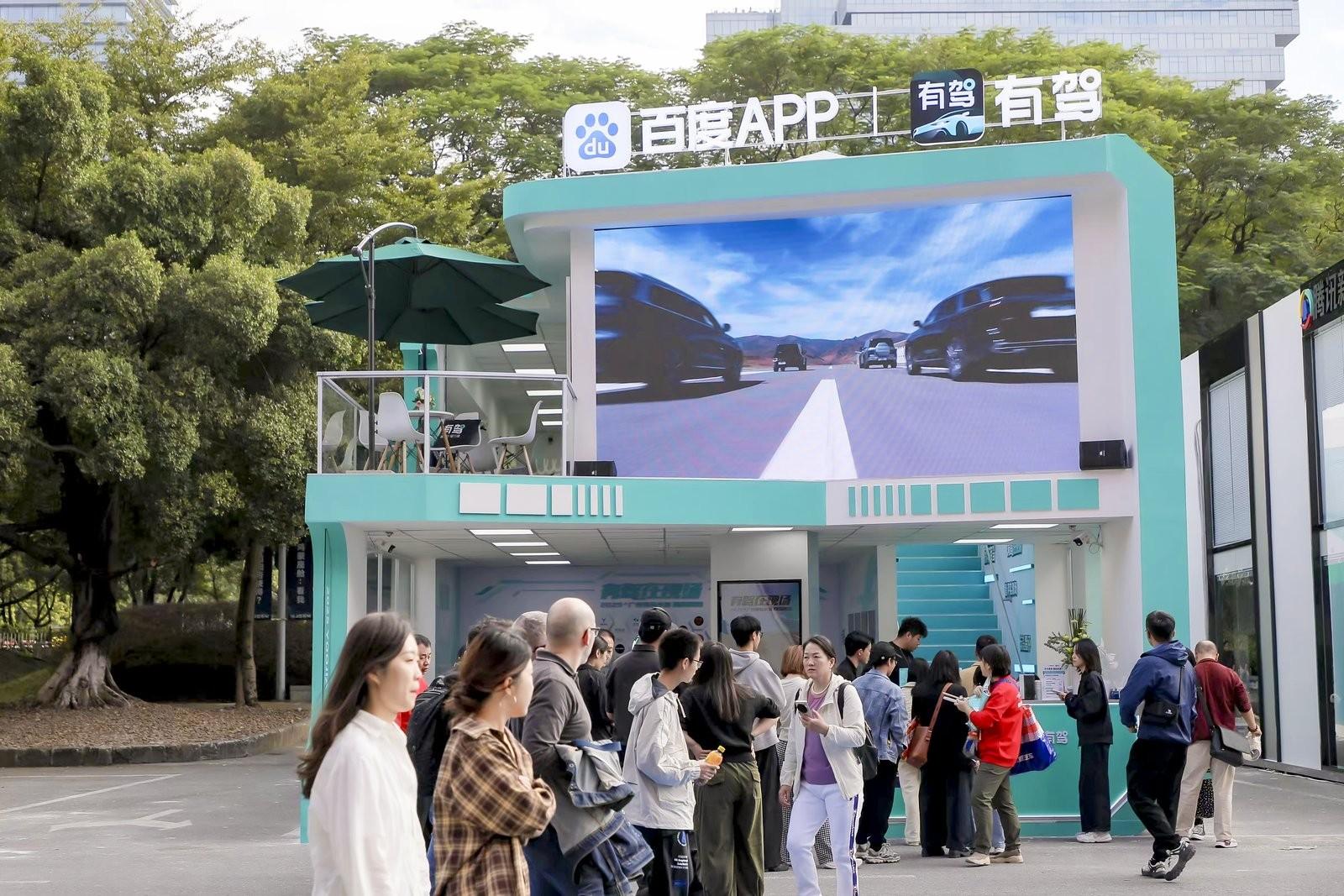 2025广州车展收官，百度有驾以专业内容与创新互动重塑观展体验