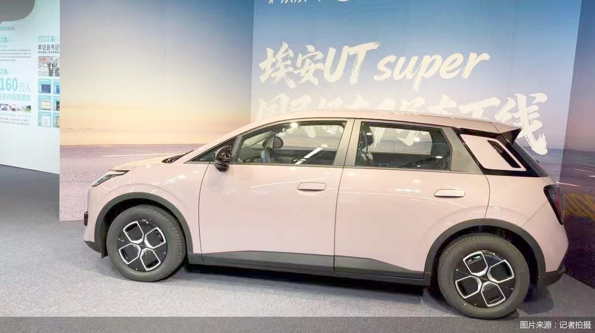 埃安UT super听劝：自查天窗图片、推电池增量包、落实多地开票