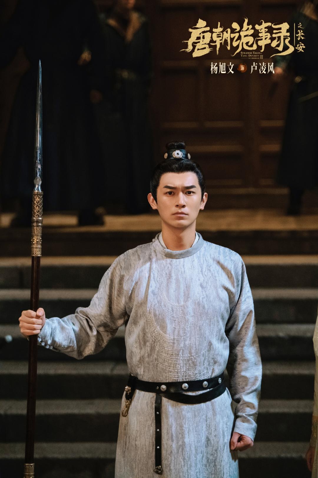 演员杨旭文方回应与跳水冠军陈若琳订婚：假