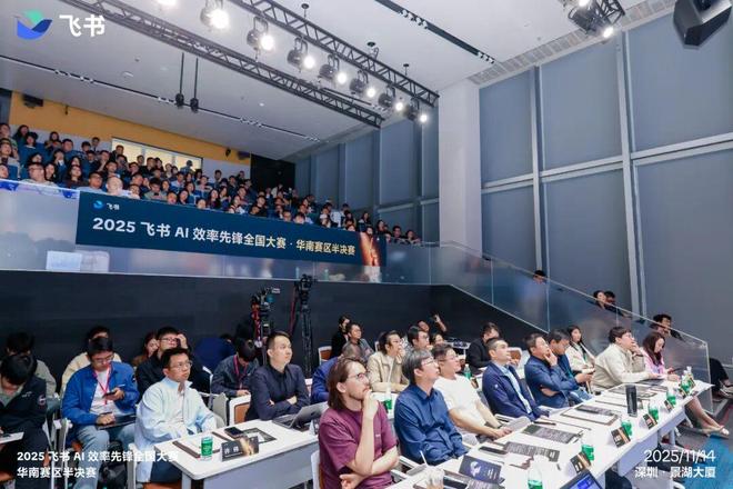 ▲在比赛的背后，有飞书的助推，更多的是企业和员工们对AI的热情。图 /访谈者提供