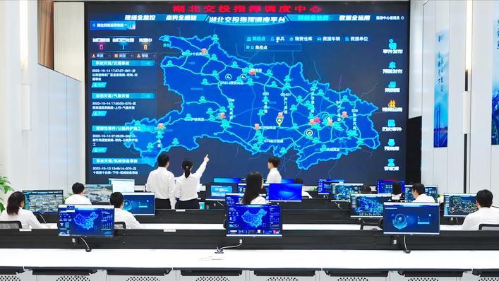 湖北交投指挥调度中心。