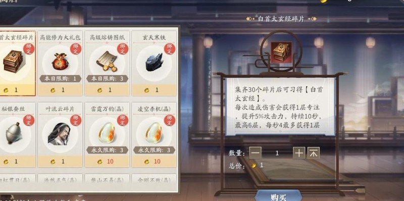 庆余年：幸运闪耀氪金攻略