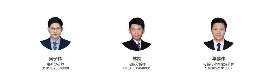 光伏|太空算力走向现实,钙钛矿料将迎来新机会