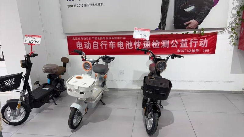 11月30日，台铃一门店内仅剩几辆车在售。