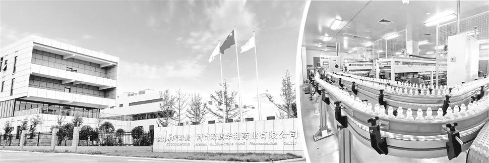 华润双鹤全资子公司河南双鹤华利药业有限公司。双鹤华利输液智能化生产车间。受访公司/供图