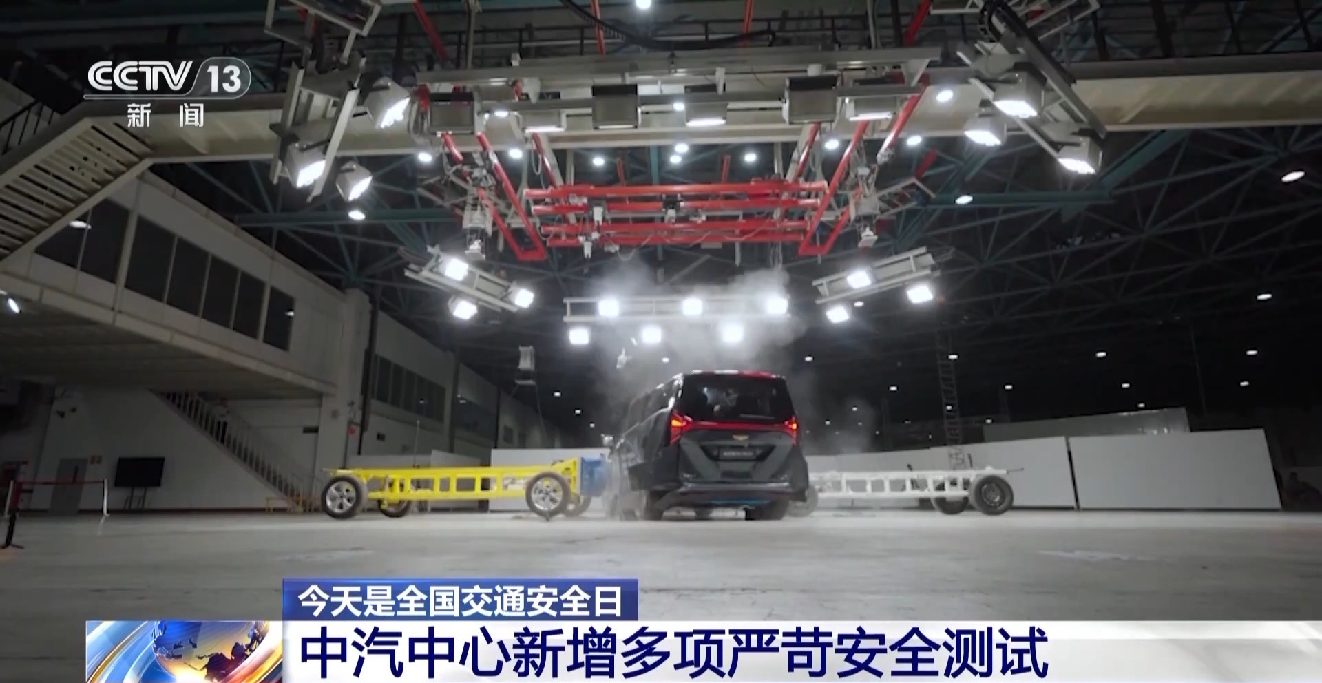 视频丨各地多样主题活动齐开展 迎接全国交通安全日到来