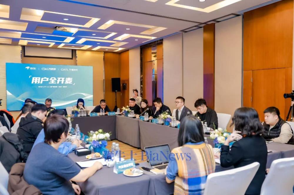 官方回应京东「国民好车」埃安UT super退款风波