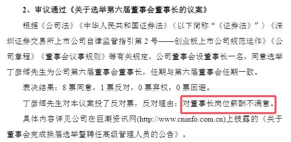 来源：艾比森公告