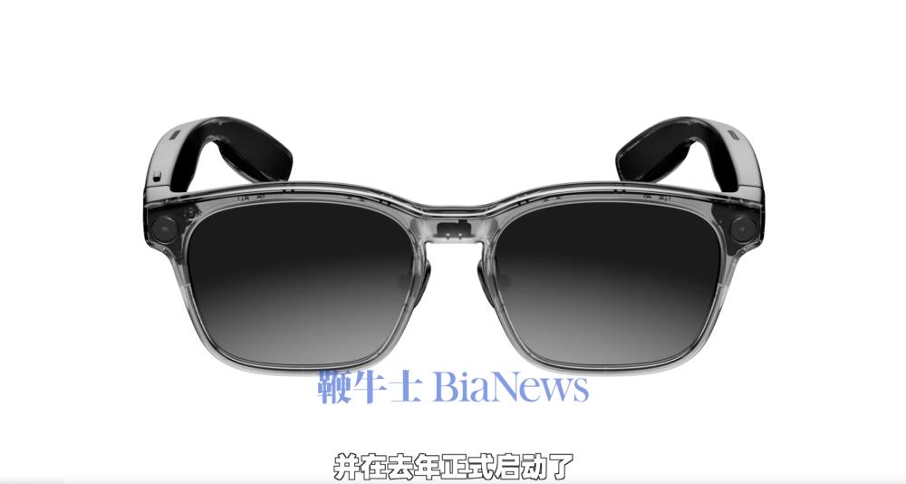 李想回应AI眼镜：研发两年，名字致敬钢铁侠Jarvis