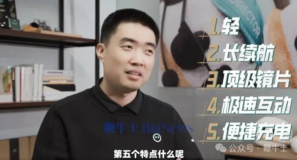 名字致敬钢铁侠Jarvis！李想透露AI眼镜已研发两年