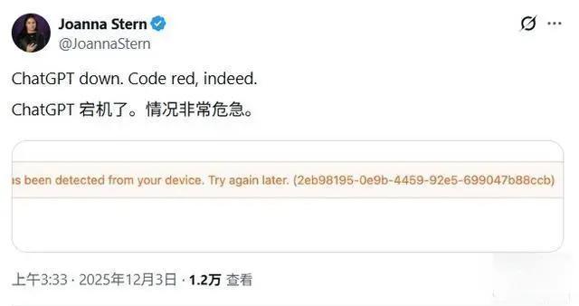 【来源:IT之家】