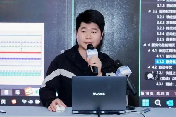 华为昇腾AI技术专家 陈李任