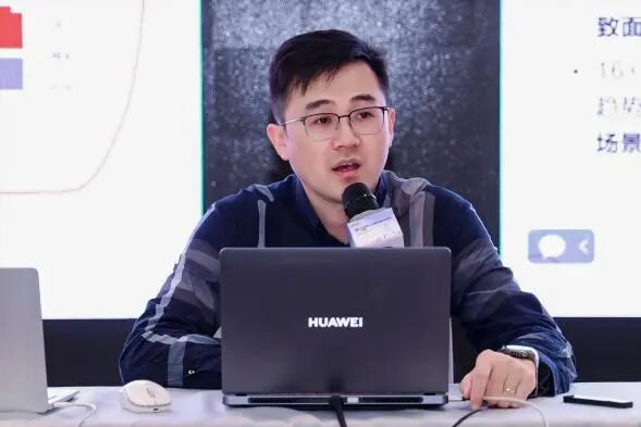 昇腾CANN首席布道师 谭涛老师