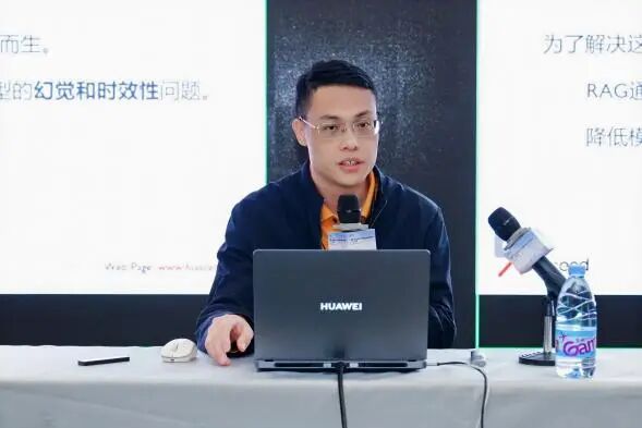 华为昇腾AI技术专家 程黎明