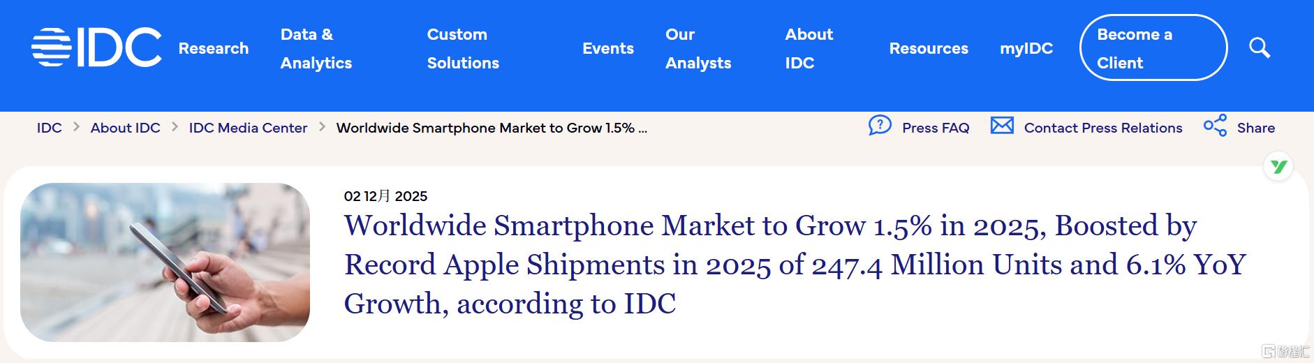 内存短缺+产品周期调整!IDC预测:全球智能手机市场“失速”