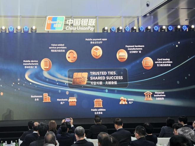 2025银联全球合作伙伴大会现场 图片来源：每经记者 宋钦章 摄