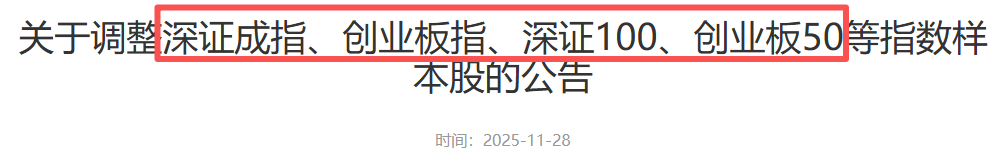 (来源:中证指数公司、上交所、深交所官网)