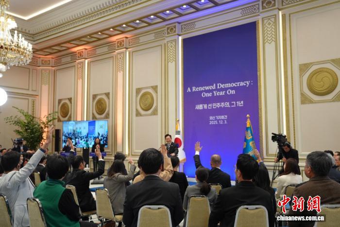 當地時間12月3日，南韓總統李在明在青瓦台迎賓館舉行外媒記者會。中新社記者 劉旭 攝