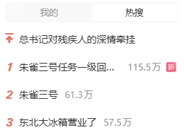 上午“地天板”，下午炸板巨震！这只商业航天概念股发生了什么？