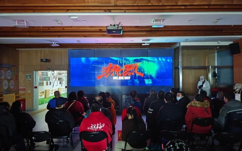 温馨家园观影现场。 受访者供图