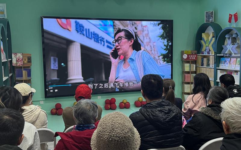善缘书舍观影现场。 受访者供图