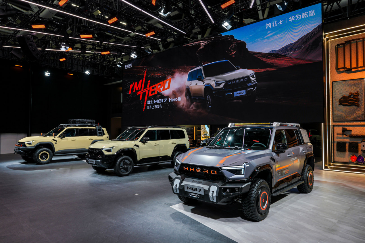 野得安心改得尽兴！猛士M817 Hero版实车就位，到店解锁专属魅力！