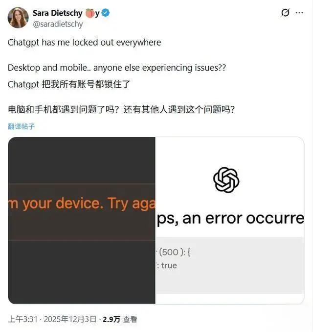 【来源:IT之家】