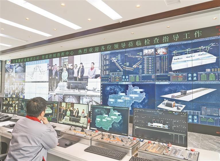 宝泰隆一矿智能控制指挥中心。