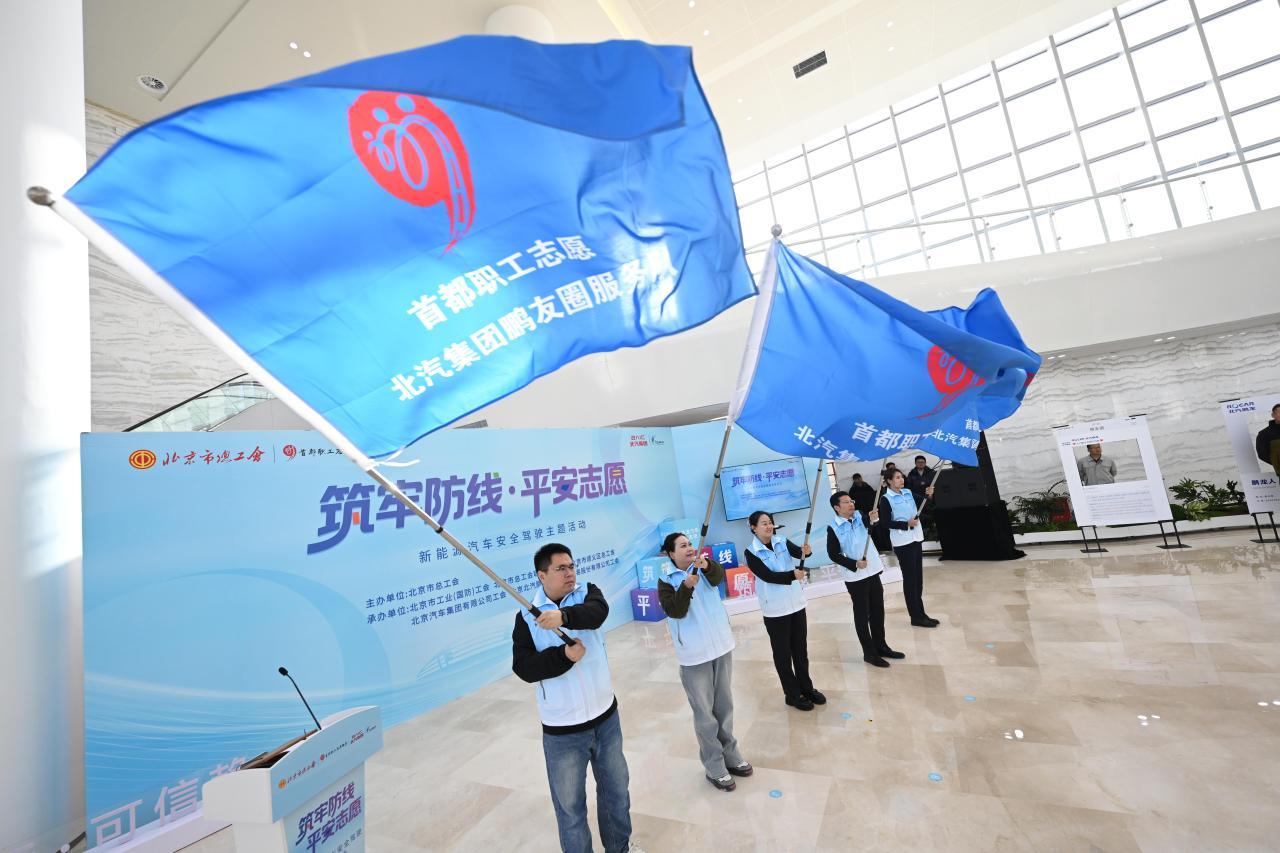 工会大篷车把新能源安全知识送到职工身边