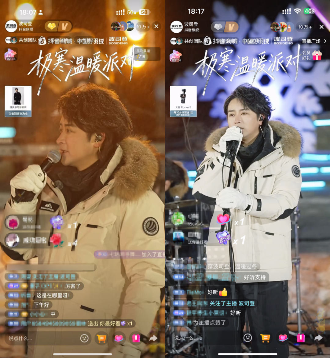 柳爽演唱现场图